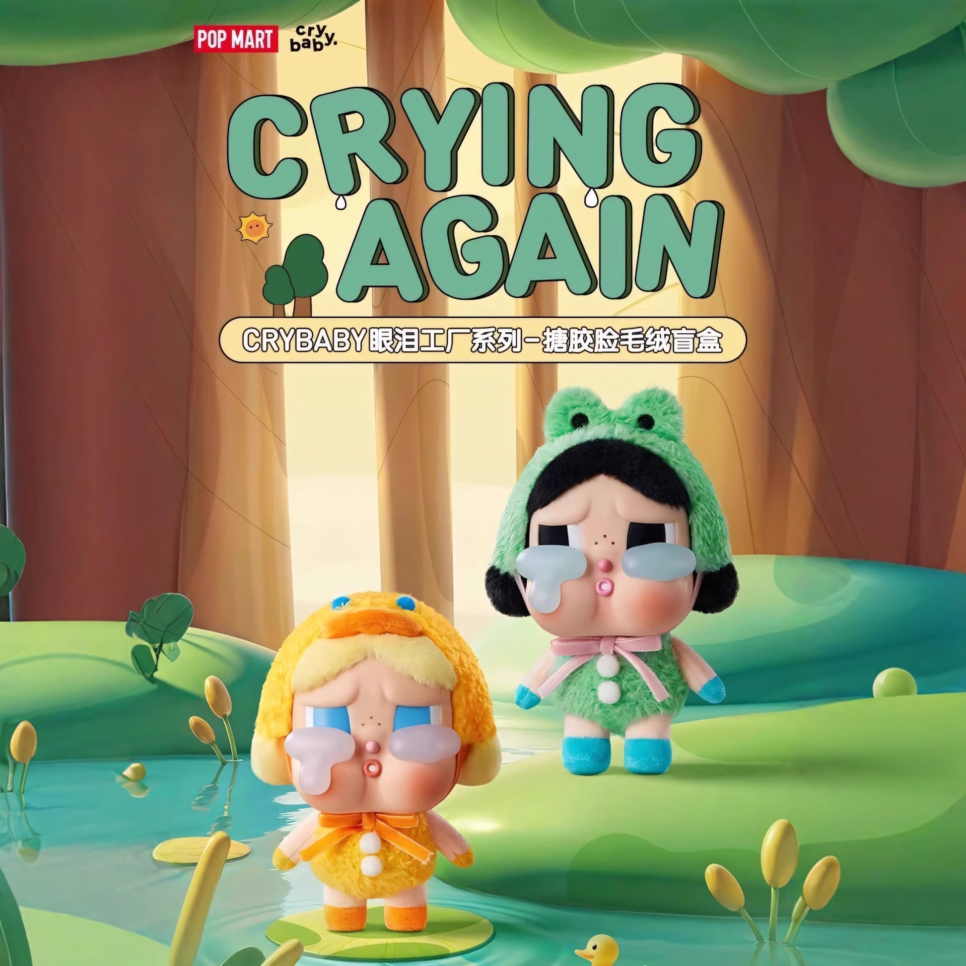 CRYBABY Crying Again Series-Vinyl Face Plush Blind Box
